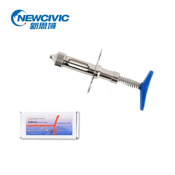 Animal Syringe Of Metal